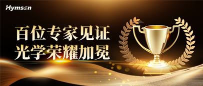 全发国际app医疗激光产品获权威认定