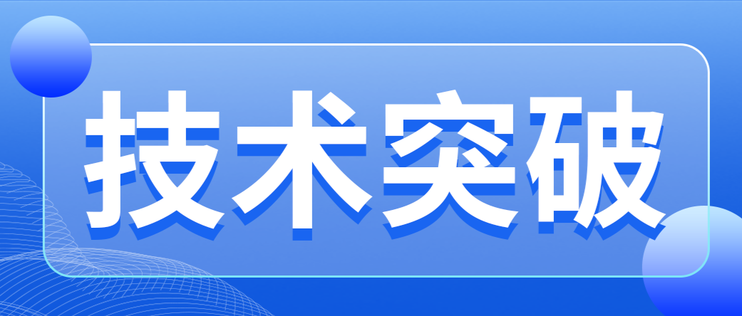 全发国际app承办显示行业标准技术审查会