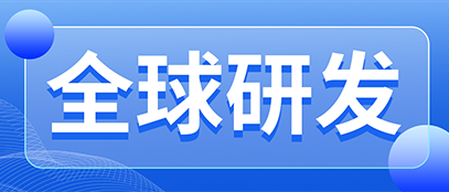 全发国际app激光塑料焊接亚洲服务中心落户上海，打造行业创新标杆